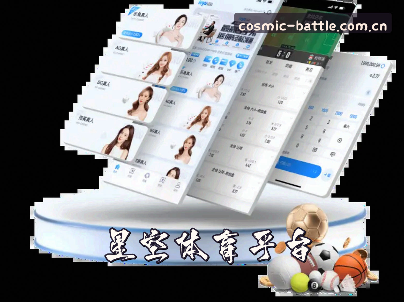 信誉保证