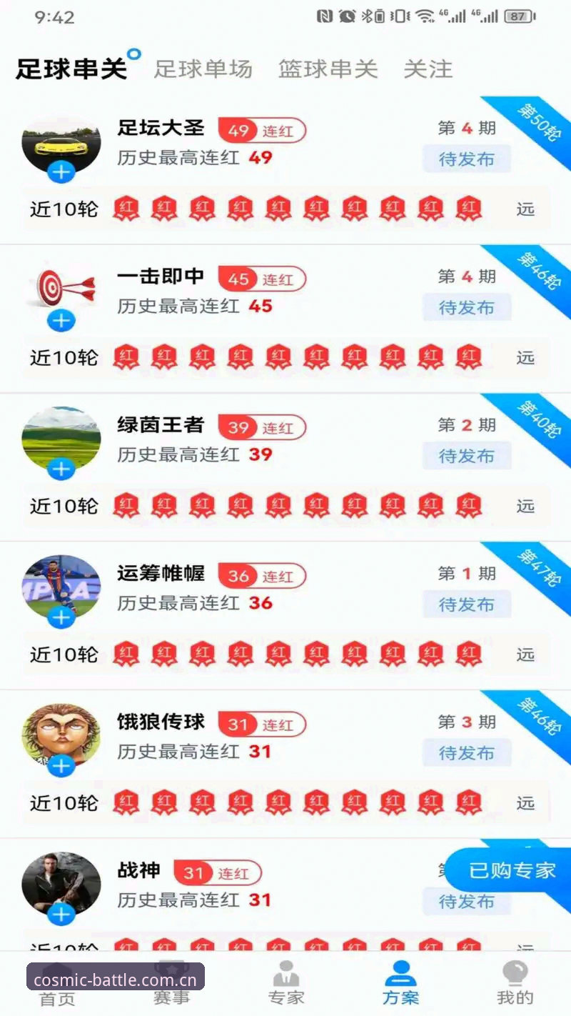 星空体育app安装到底难不难？老用户带你一步步搞定